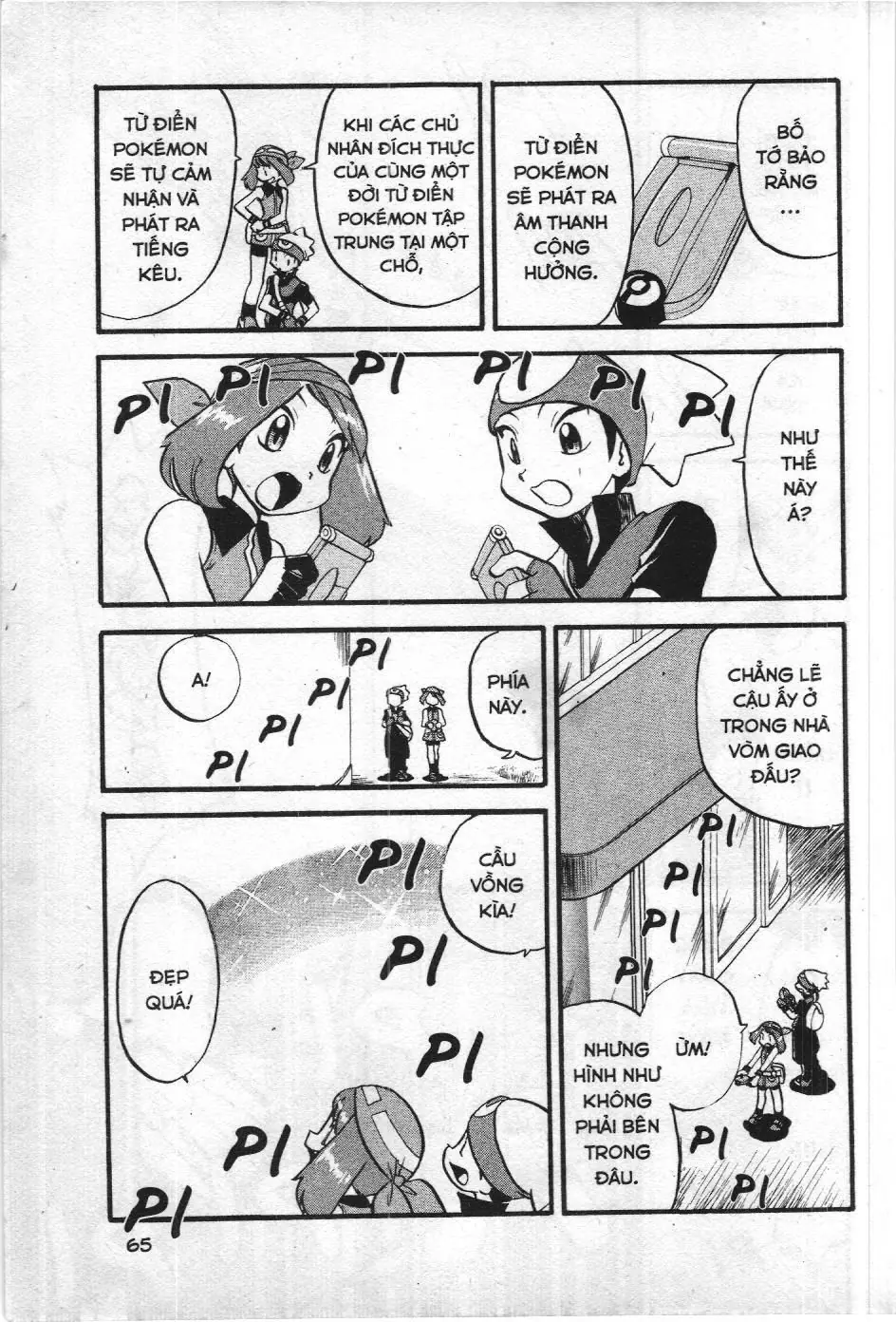 Pokémon Đặc Biệt (NXB Kim Đồng) Chapter 320 - Trang 15