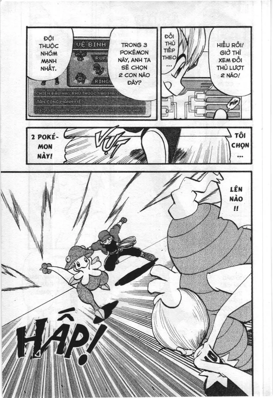 Pokémon Đặc Biệt (NXB Kim Đồng) Chapter 320 - Trang 5