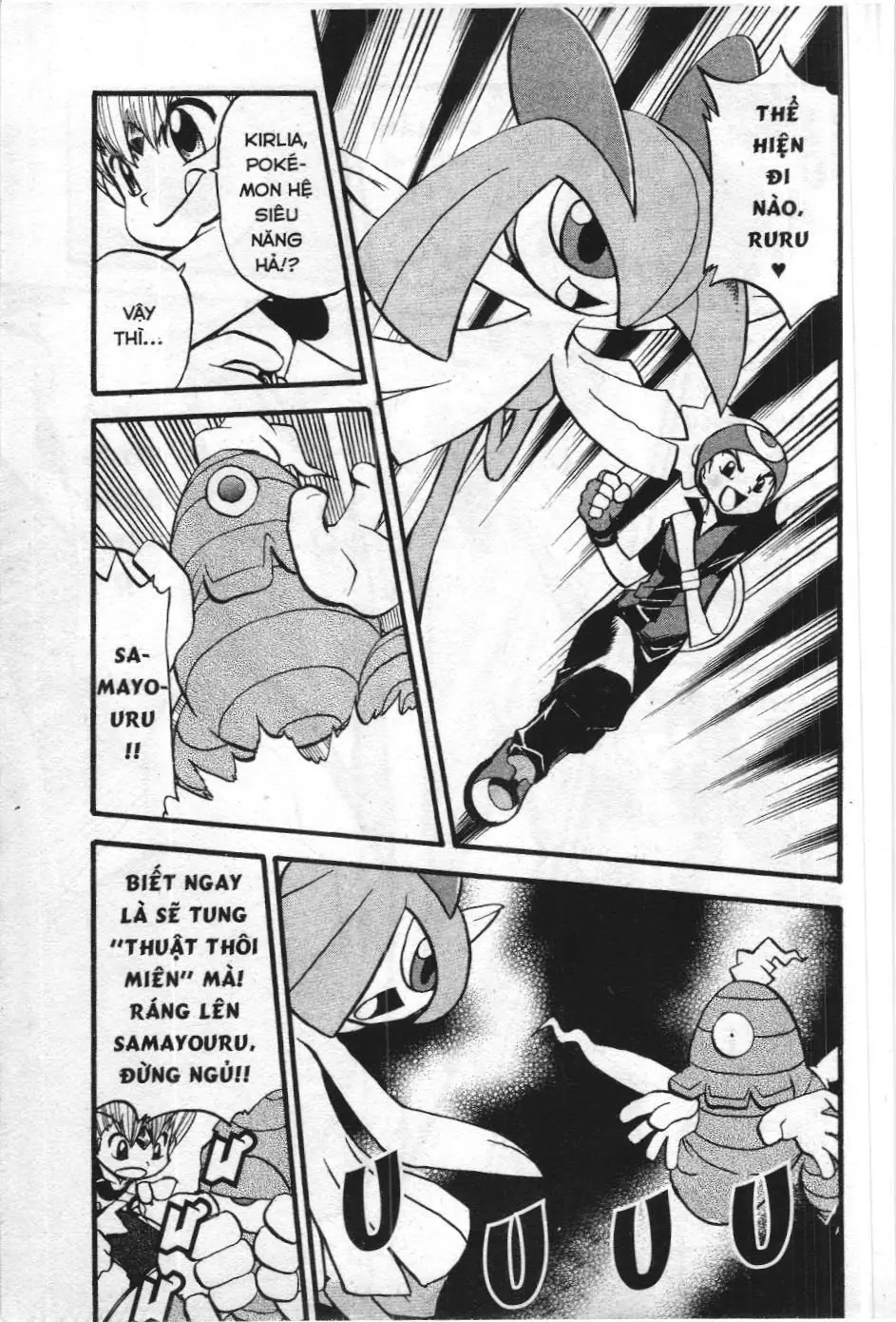 Pokémon Đặc Biệt (NXB Kim Đồng) Chapter 321 - Trang 13