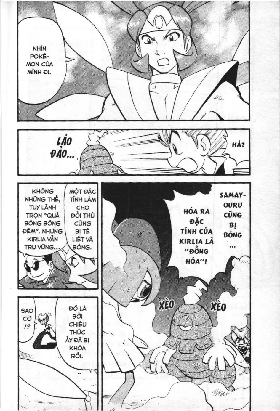 Pokémon Đặc Biệt (NXB Kim Đồng) Chapter 321 - Trang 16