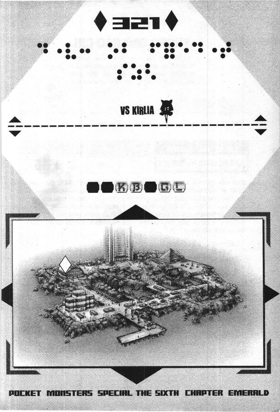 Pokémon Đặc Biệt (NXB Kim Đồng) Chapter 321 - Trang 2