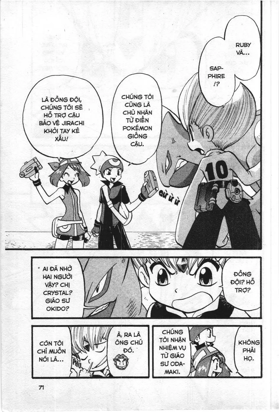 Pokémon Đặc Biệt (NXB Kim Đồng) Chapter 321 - Trang 3