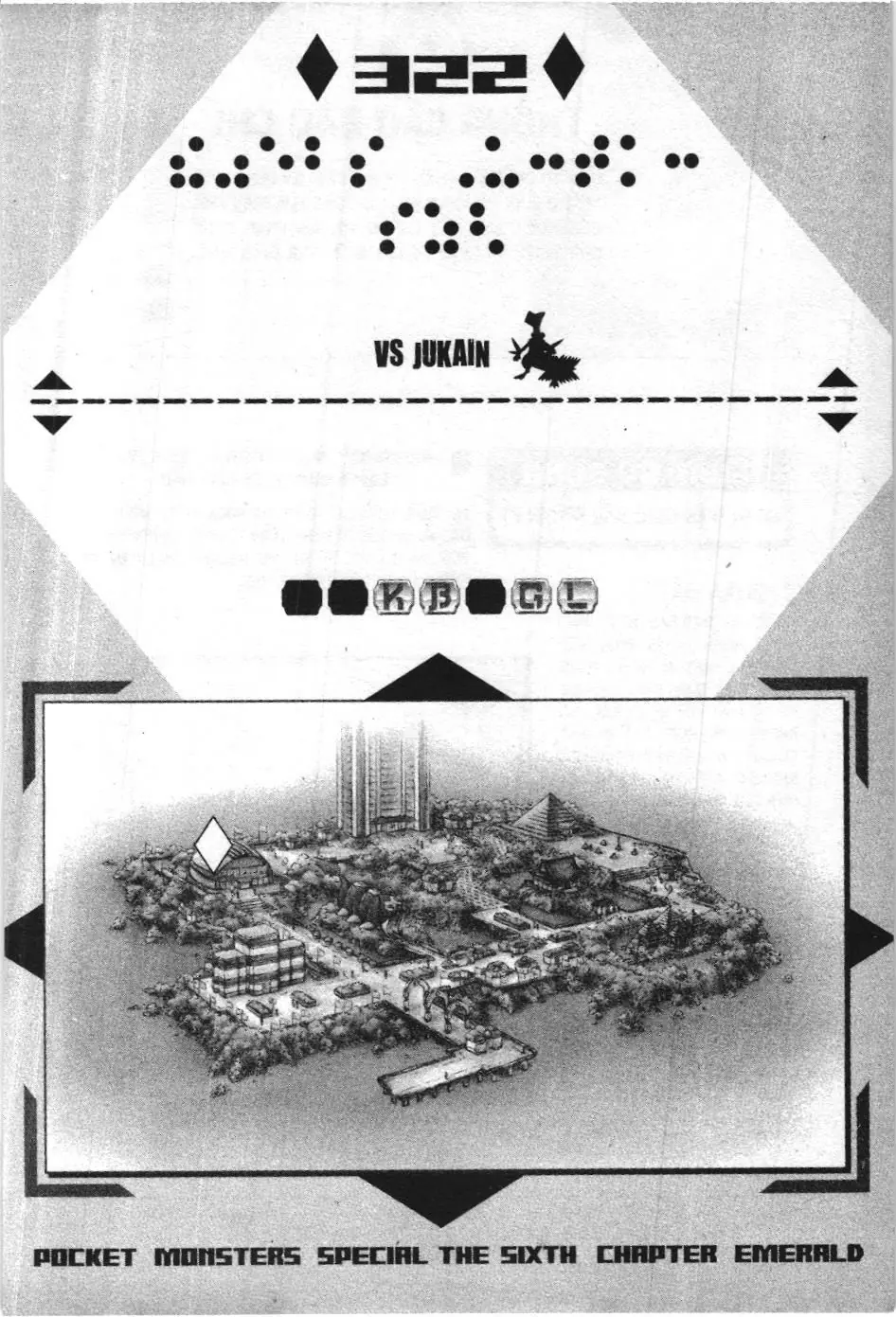 Pokémon Đặc Biệt (NXB Kim Đồng) Chapter 322 - Trang 2