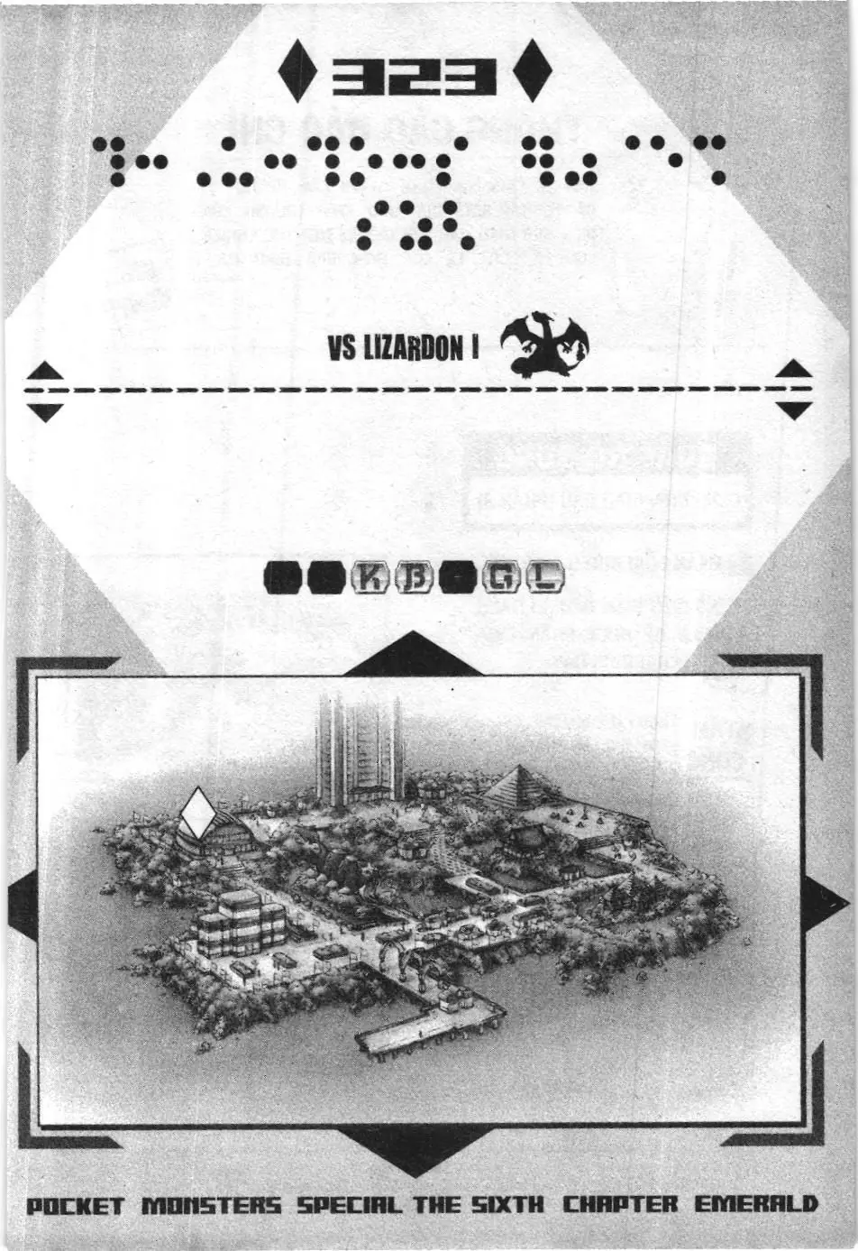 Pokémon Đặc Biệt (NXB Kim Đồng) Chapter 323 - Trang 2