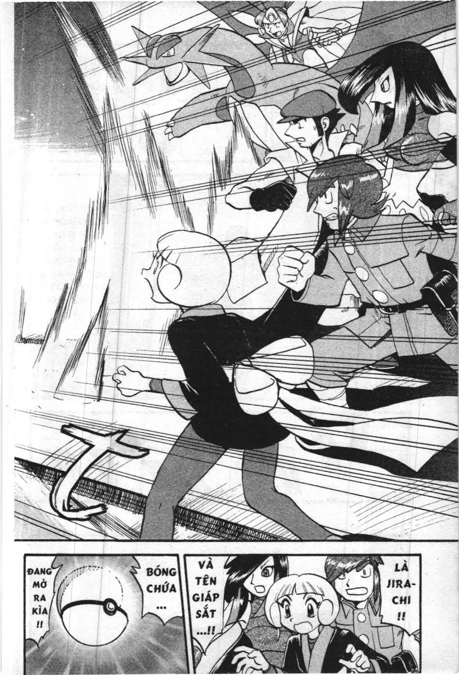 Pokémon Đặc Biệt (NXB Kim Đồng) Chapter 324 - Trang 17