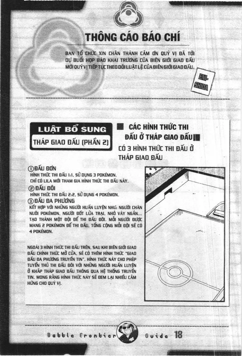 Pokémon Đặc Biệt (NXB Kim Đồng) Chapter 324 - Trang 19