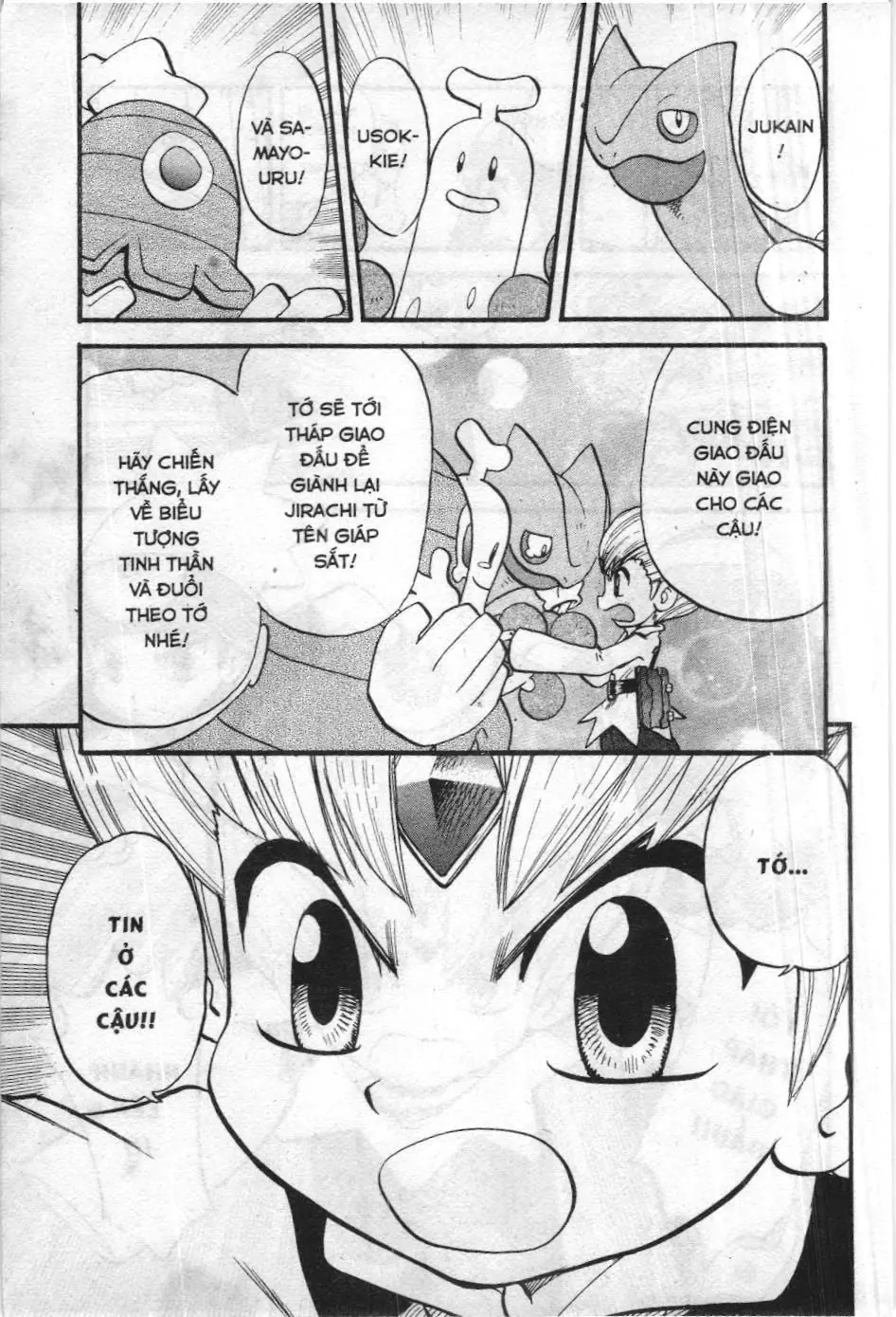 Pokémon Đặc Biệt (NXB Kim Đồng) Chapter 325 - Trang 17