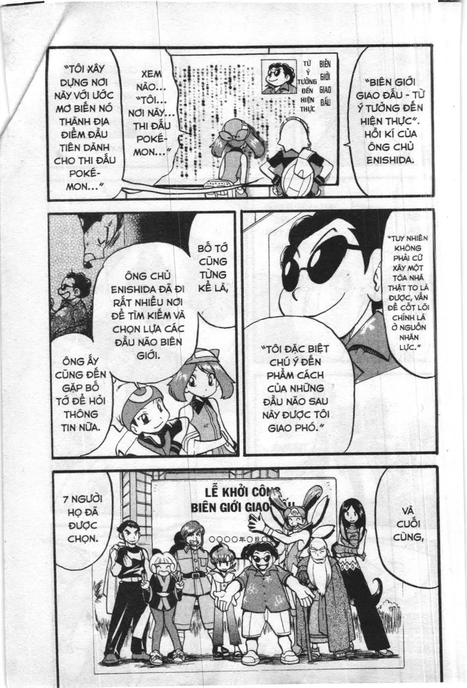 Pokémon Đặc Biệt (NXB Kim Đồng) Chapter 327 - Trang 12