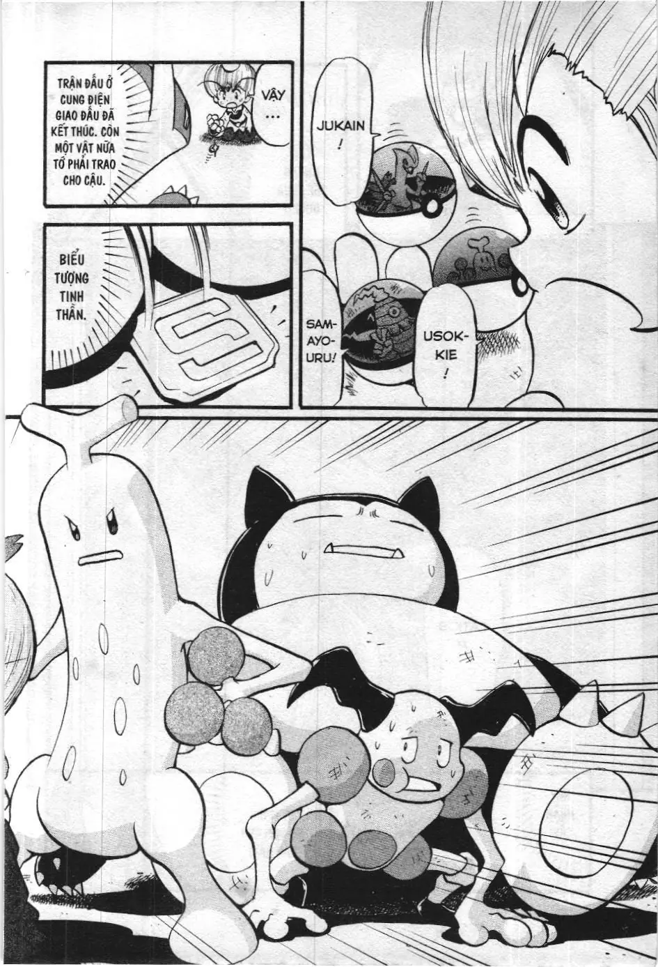 Pokémon Đặc Biệt (NXB Kim Đồng) Chapter 327 - Trang 19