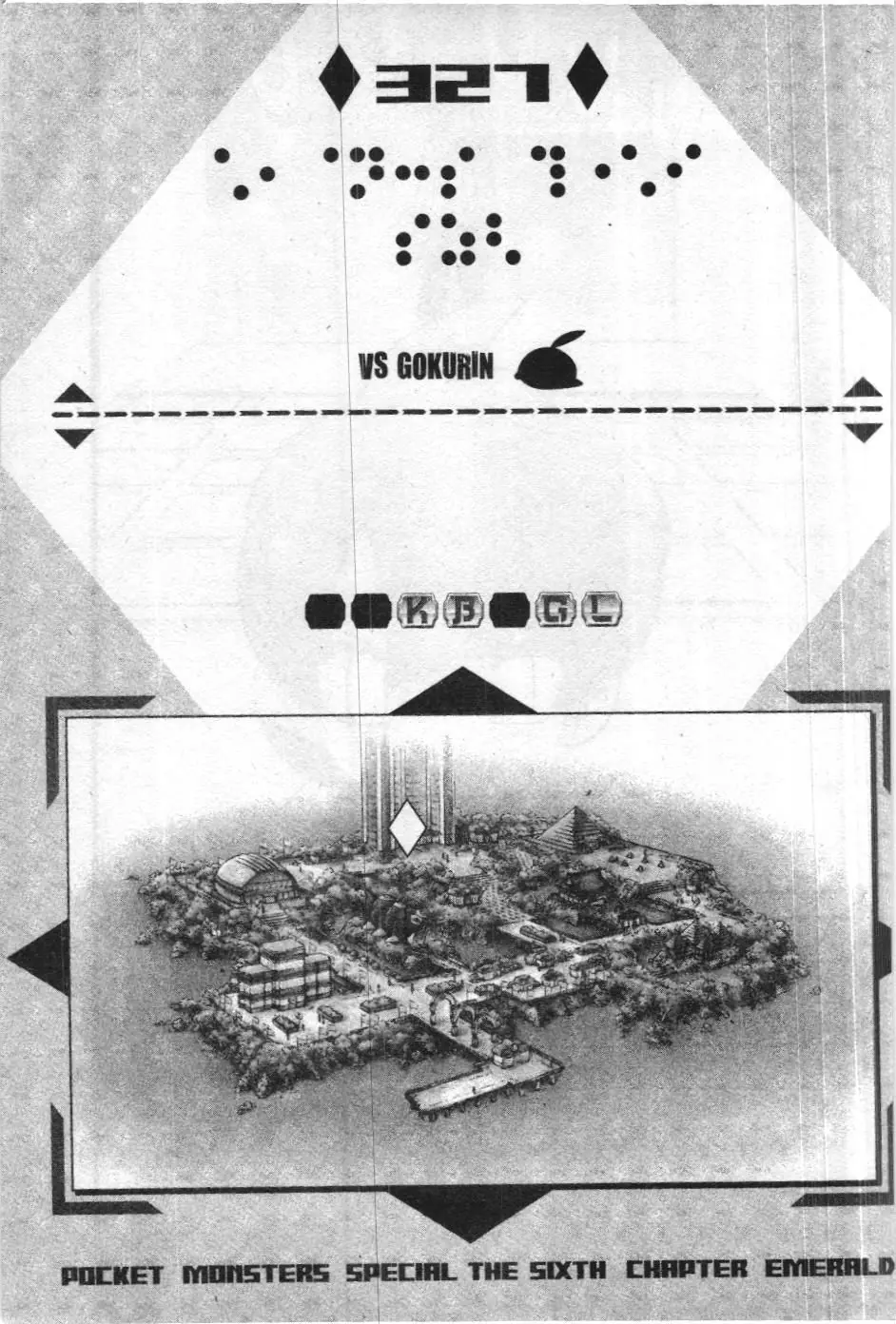 Pokémon Đặc Biệt (NXB Kim Đồng) Chapter 327 - Trang 2