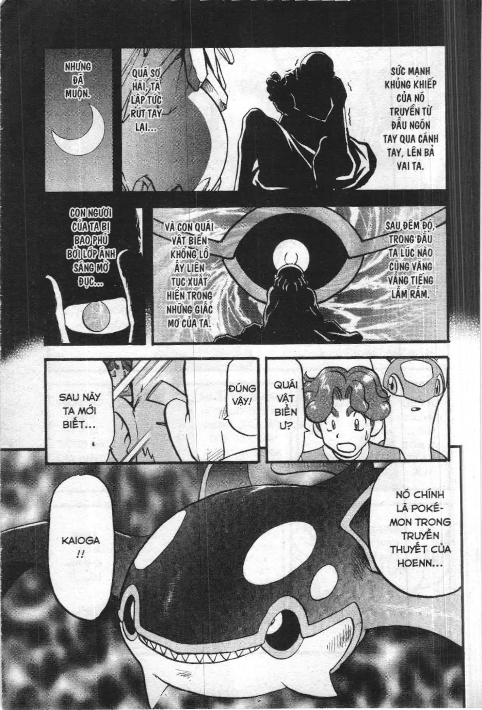 Pokémon Đặc Biệt (NXB Kim Đồng) Chapter 327 - Trang 24