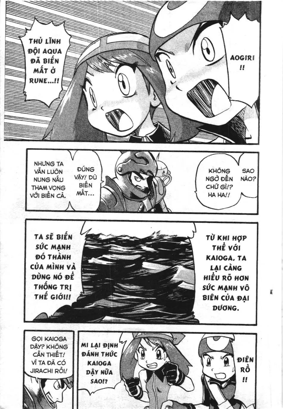 Pokémon Đặc Biệt (NXB Kim Đồng) Chapter 328 - Trang 5