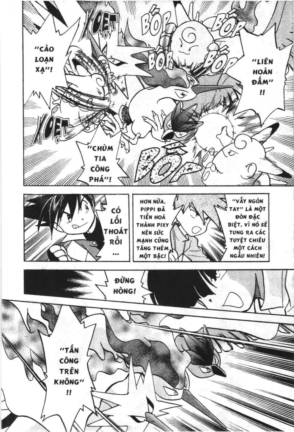 Pokémon Đặc Biệt (NXB Kim Đồng) Chapter 33 - Trang 11
