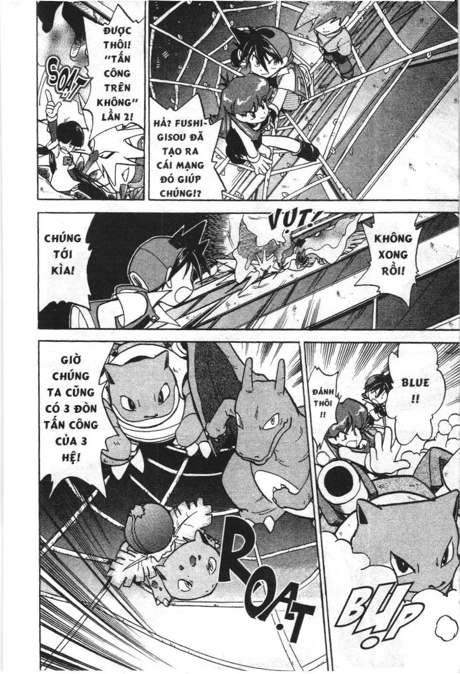 Pokémon Đặc Biệt (NXB Kim Đồng) Chapter 33 - Trang 13