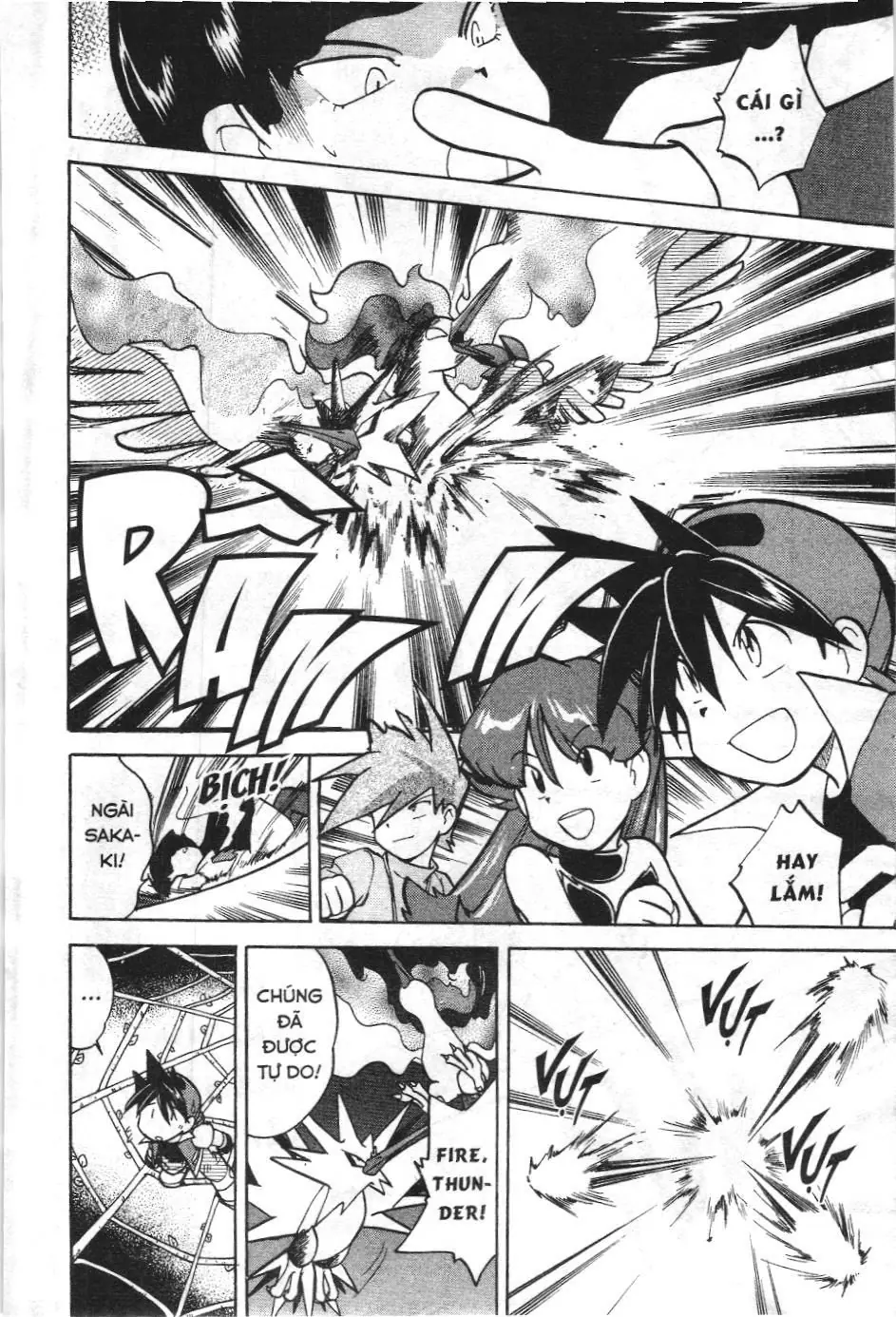 Pokémon Đặc Biệt (NXB Kim Đồng) Chapter 33 - Trang 17