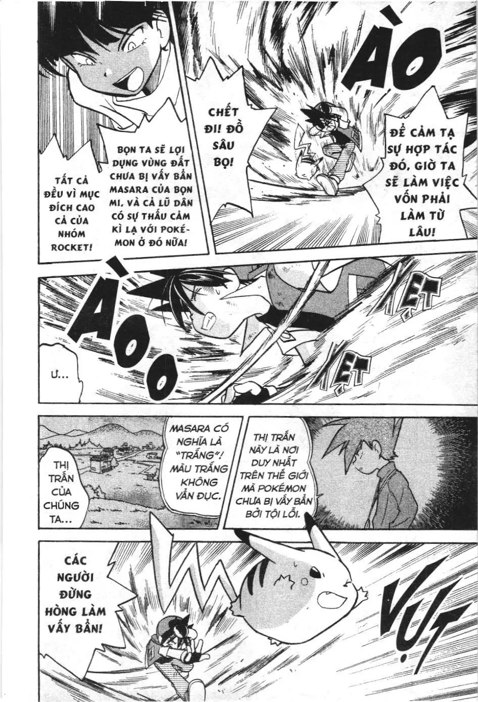 Pokémon Đặc Biệt (NXB Kim Đồng) Chapter 33 - Trang 7