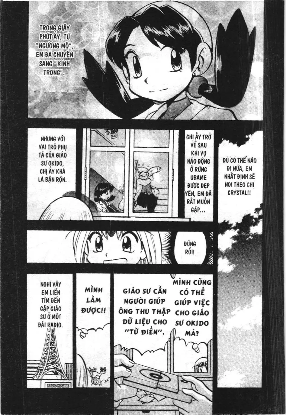 Pokémon Đặc Biệt (NXB Kim Đồng) Chapter 331 - Trang 17