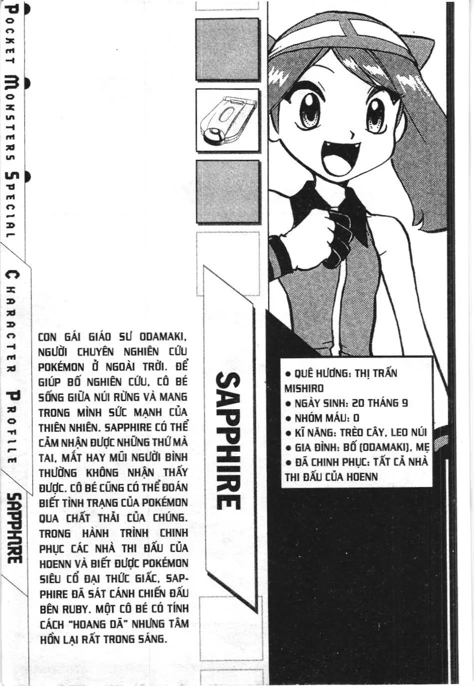 Pokémon Đặc Biệt (NXB Kim Đồng) Chapter 333 - Trang 19
