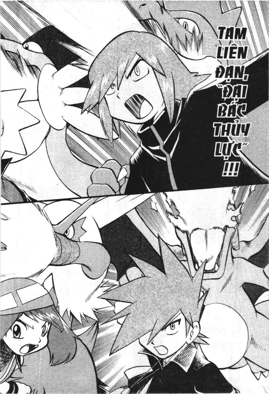 Pokémon Đặc Biệt (NXB Kim Đồng) Chapter 335 - Trang 17