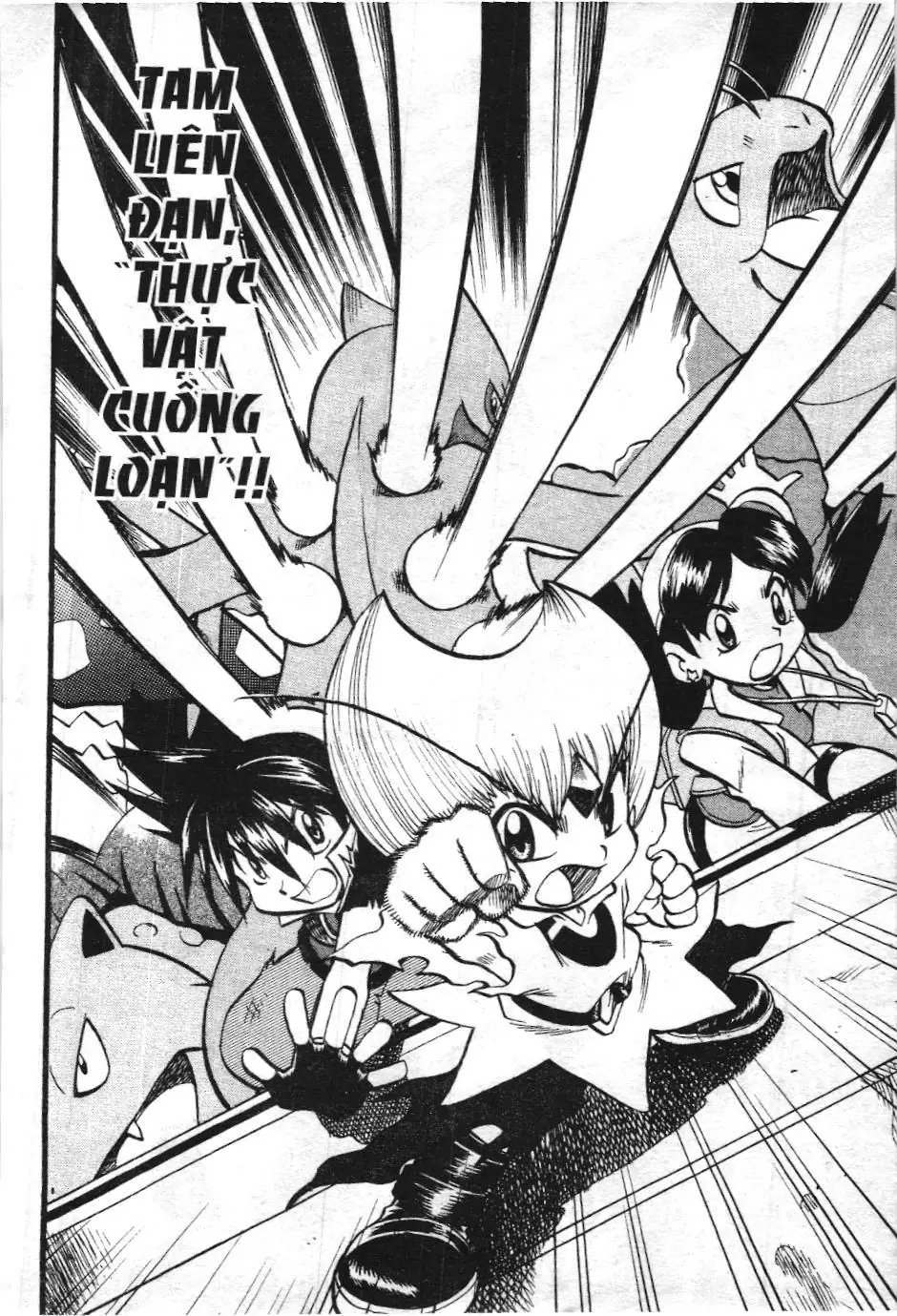 Pokémon Đặc Biệt (NXB Kim Đồng) Chapter 335 - Trang 18