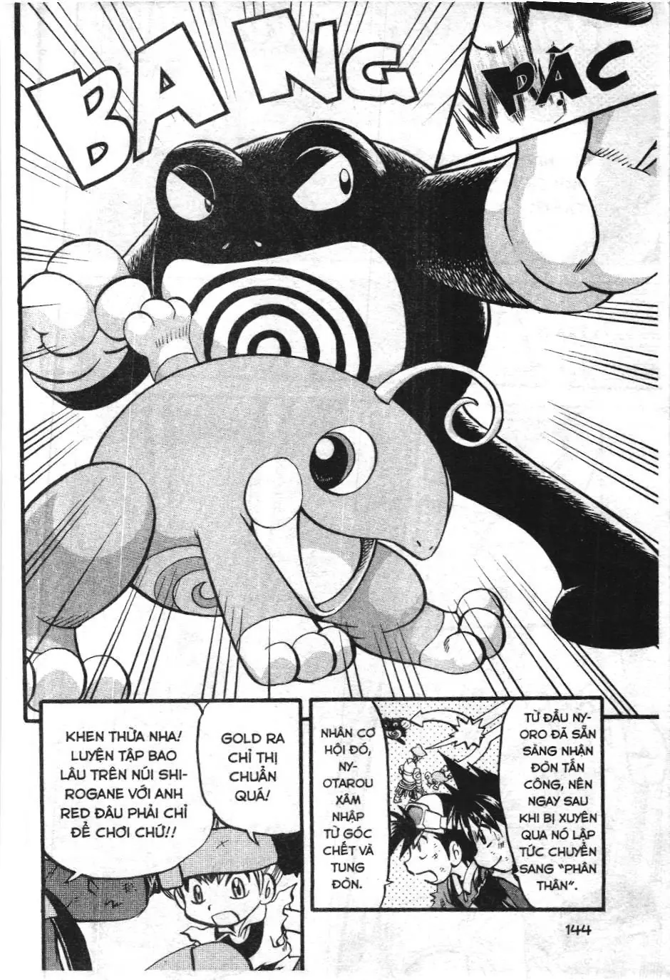 Pokémon Đặc Biệt (NXB Kim Đồng) Chapter 335 - Trang 4