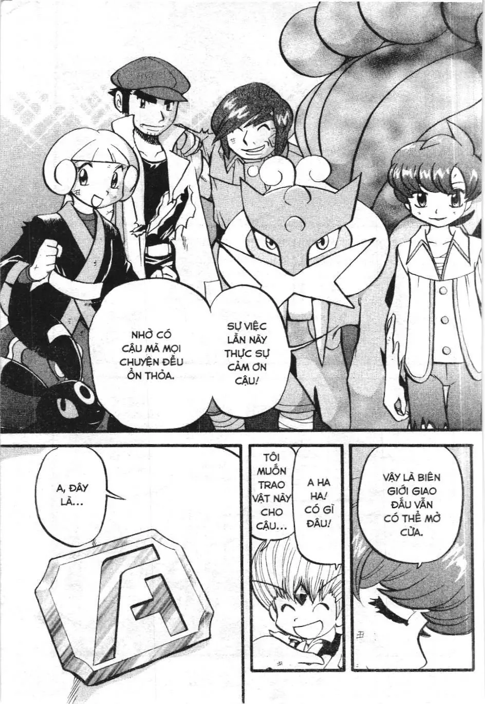 Pokémon Đặc Biệt (NXB Kim Đồng) Chapter 337 - Trang 5