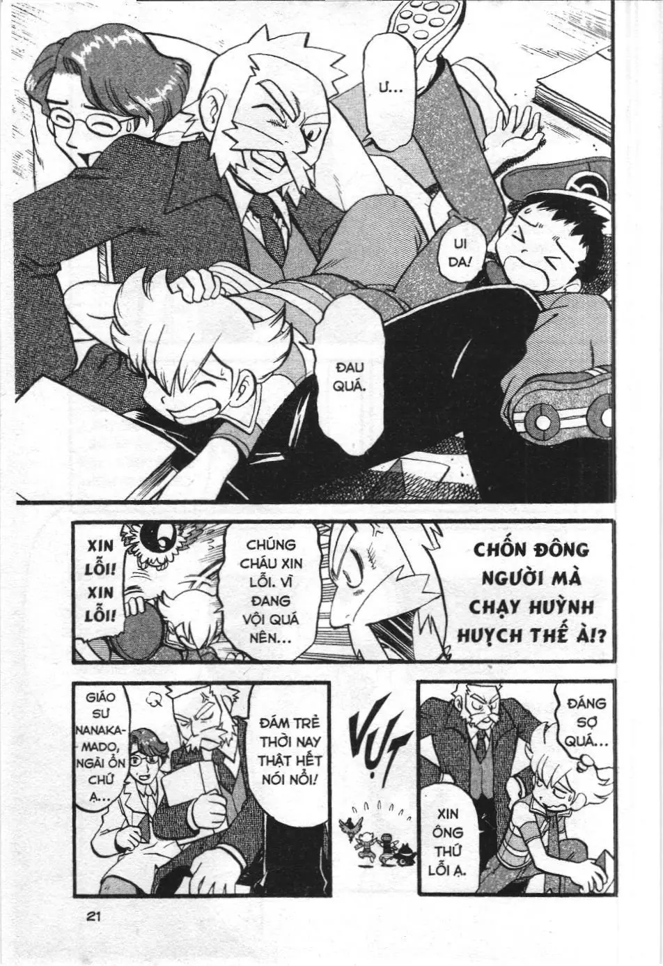 Pokémon Đặc Biệt (NXB Kim Đồng) Chapter 338 - Trang 19