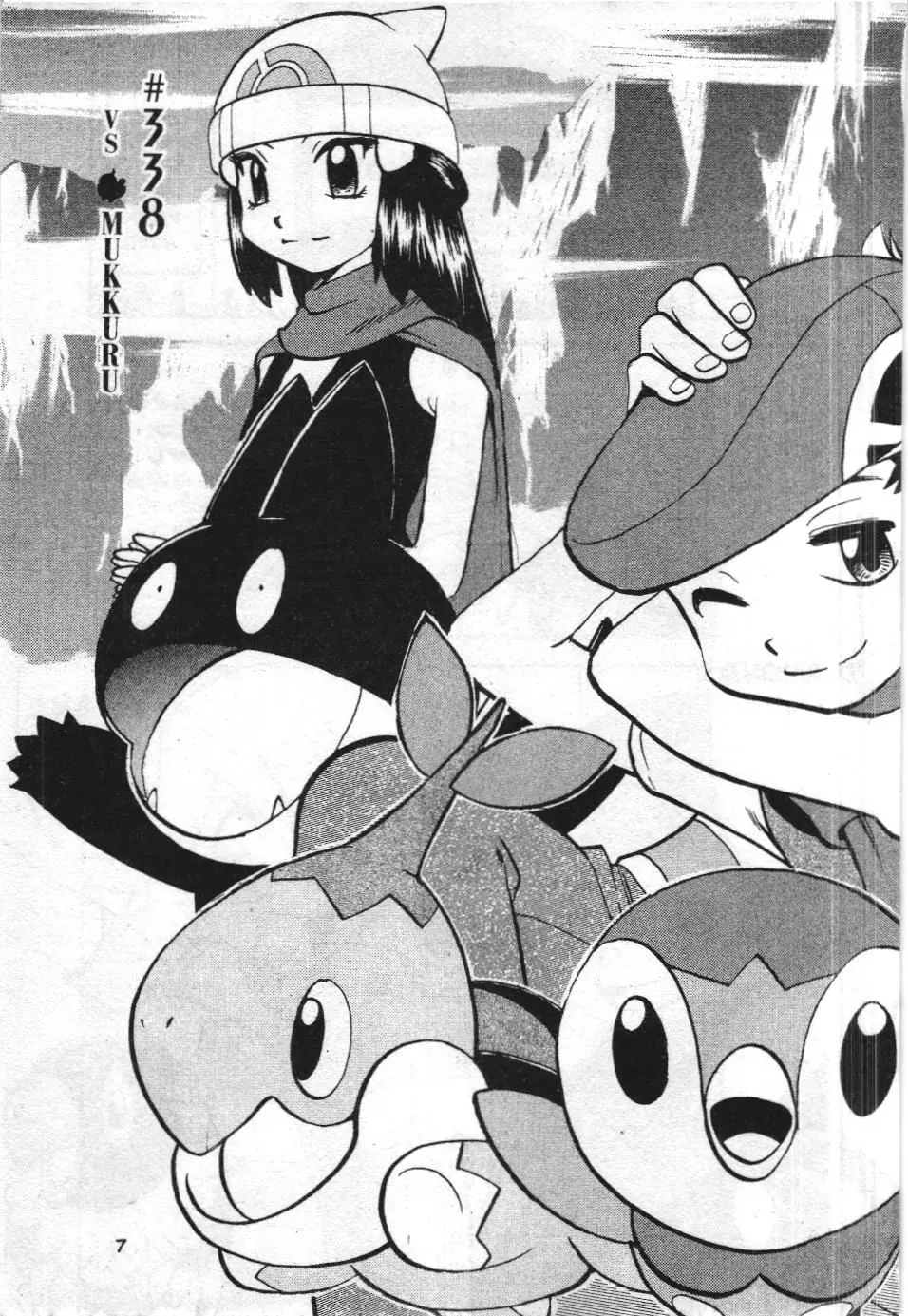 Pokémon Đặc Biệt (NXB Kim Đồng) Chapter 338 - Trang 4