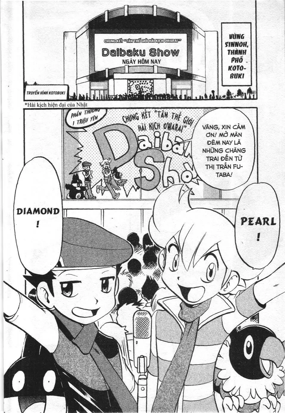 Pokémon Đặc Biệt (NXB Kim Đồng) Chapter 338 - Trang 6