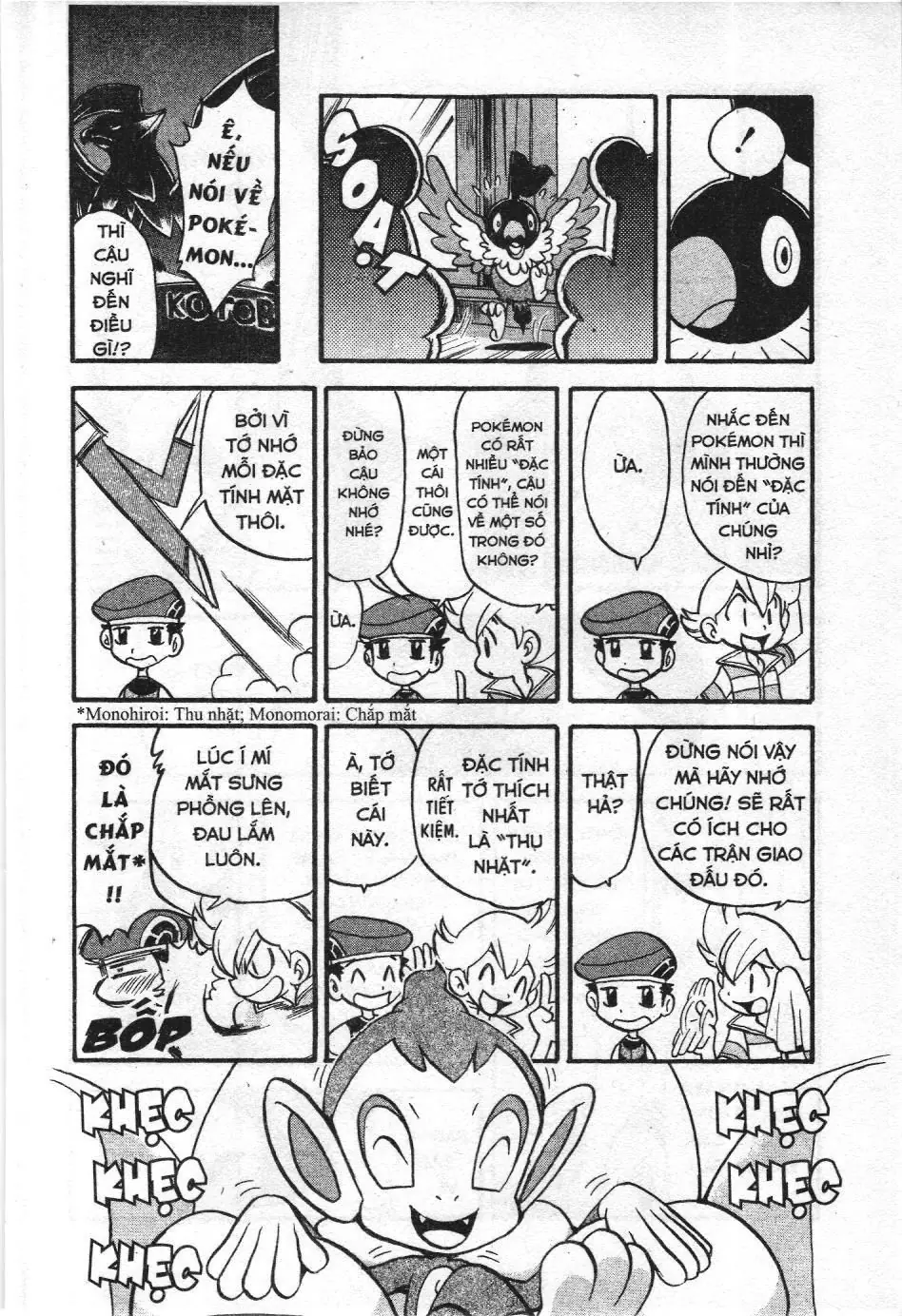 Pokémon Đặc Biệt (NXB Kim Đồng) Chapter 339 - Trang 10
