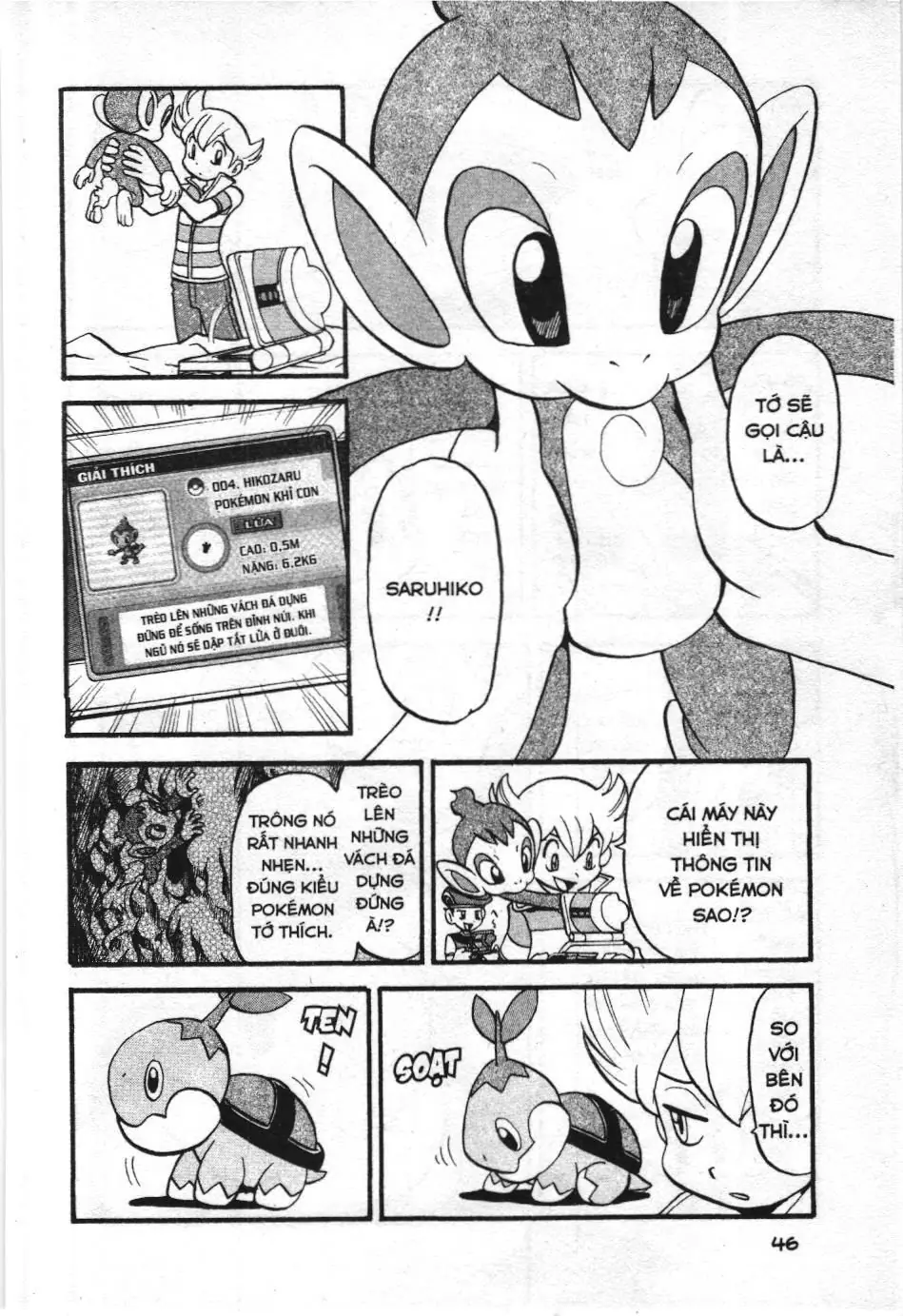 Pokémon Đặc Biệt (NXB Kim Đồng) Chapter 339 - Trang 12