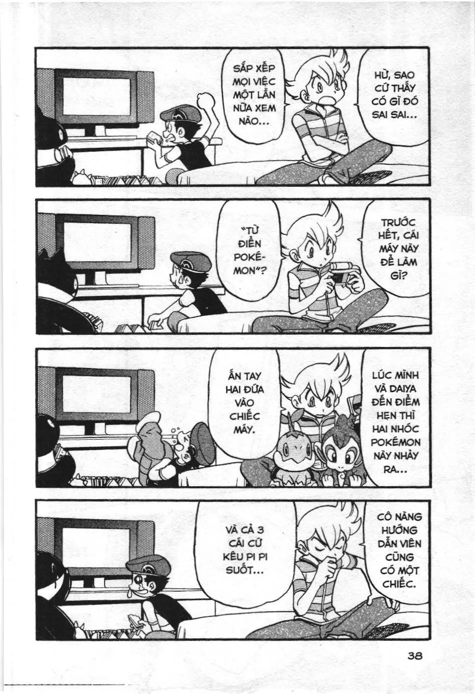 Pokémon Đặc Biệt (NXB Kim Đồng) Chapter 339 - Trang 4