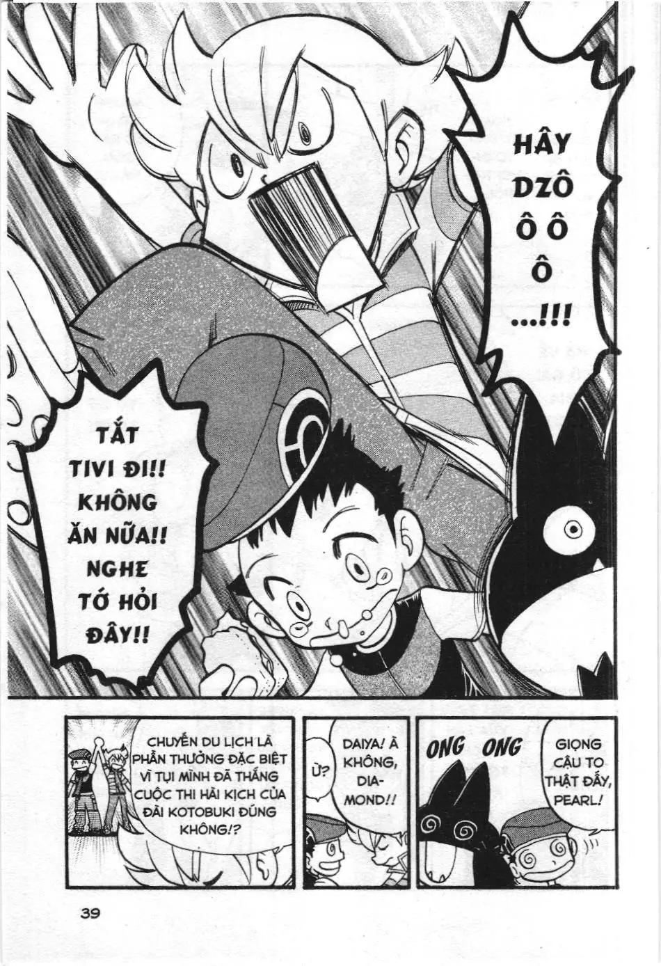 Pokémon Đặc Biệt (NXB Kim Đồng) Chapter 339 - Trang 5