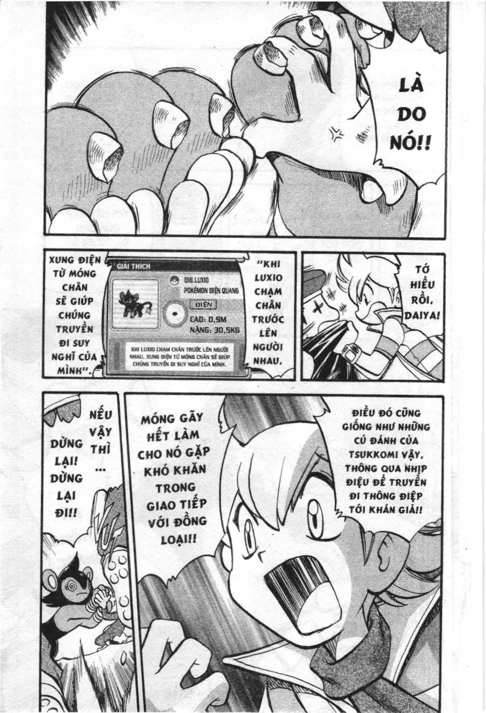 Pokémon Đặc Biệt (NXB Kim Đồng) Chapter 340 - Trang 17