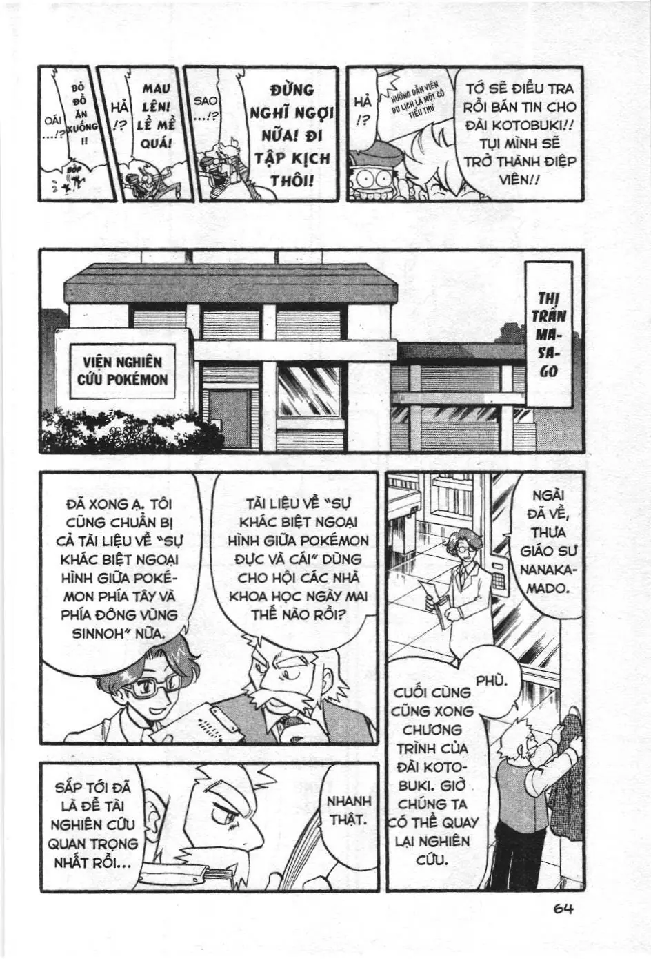 Pokémon Đặc Biệt (NXB Kim Đồng) Chapter 340 - Trang 8
