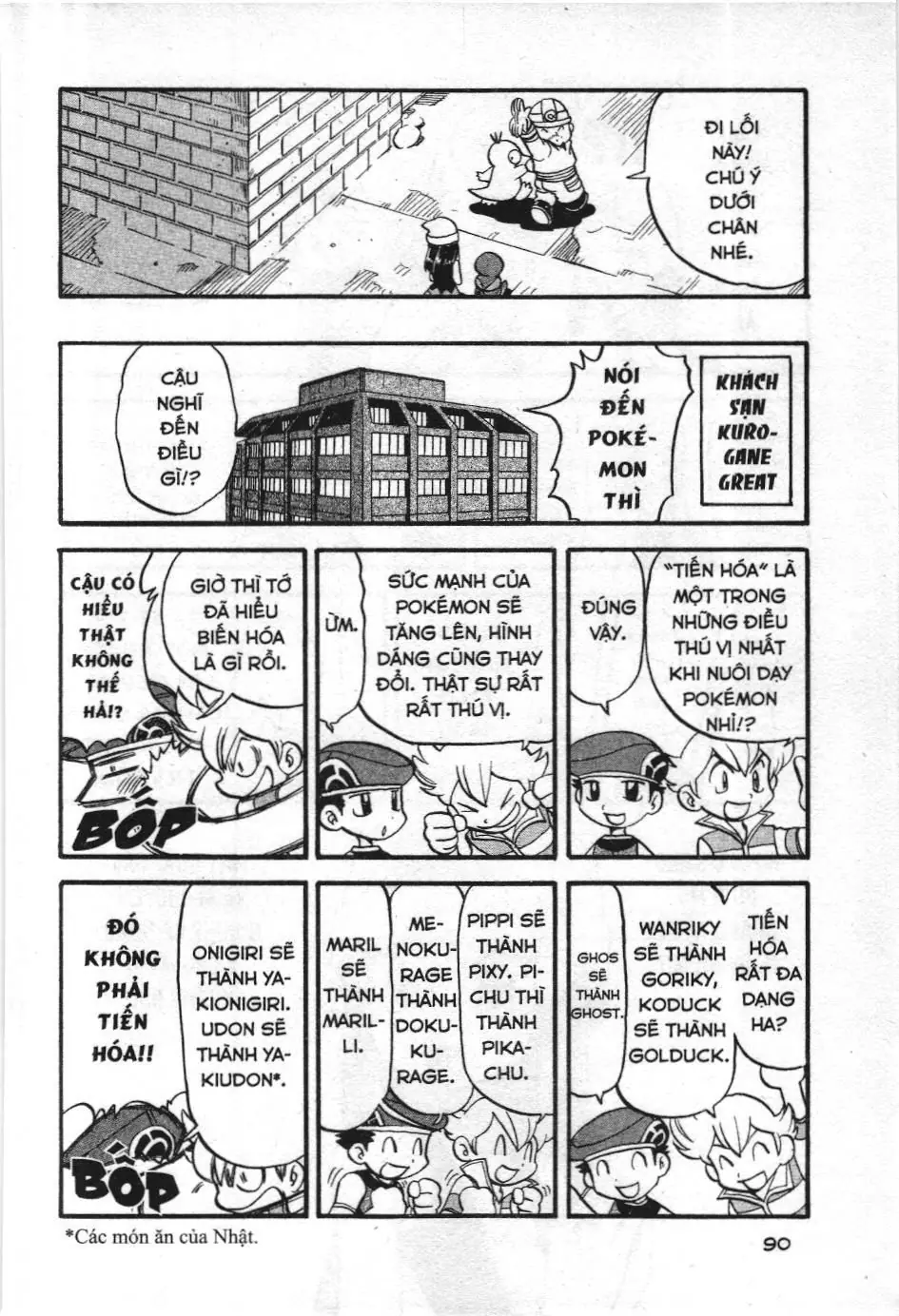 Pokémon Đặc Biệt (NXB Kim Đồng) Chapter 341 - Trang 12