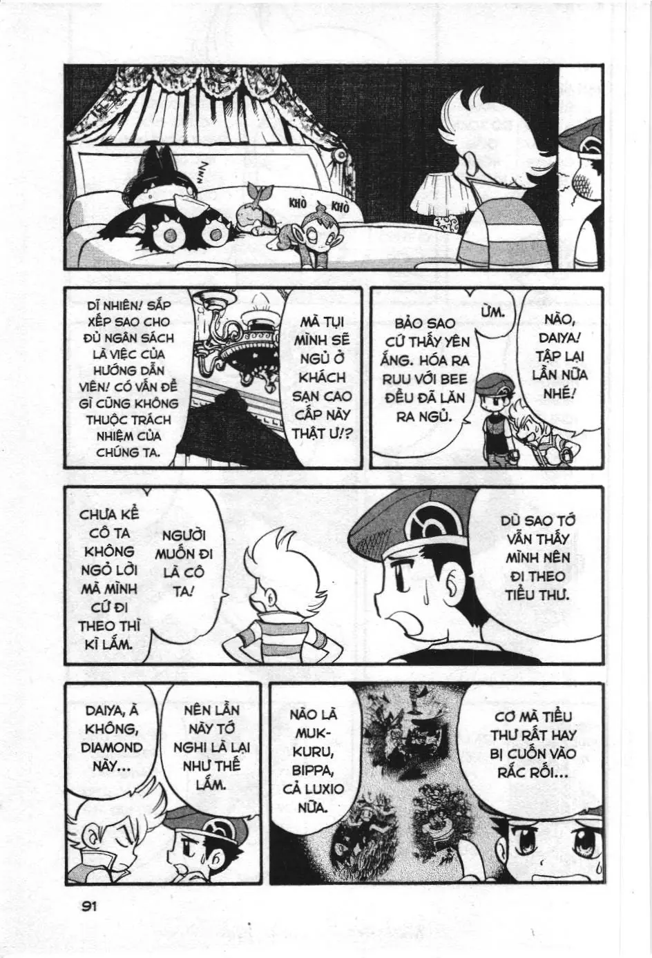Pokémon Đặc Biệt (NXB Kim Đồng) Chapter 341 - Trang 13