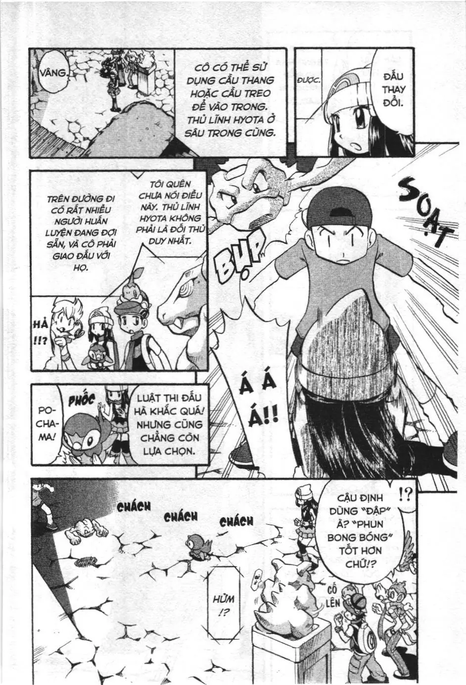 Pokémon Đặc Biệt (NXB Kim Đồng) Chapter 342 - Trang 16
