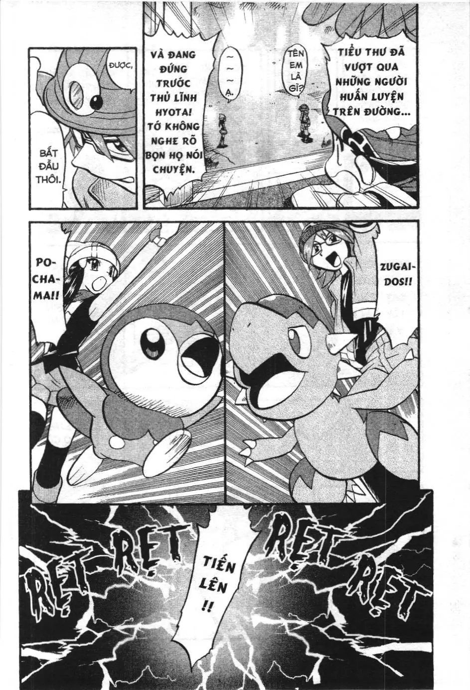 Pokémon Đặc Biệt (NXB Kim Đồng) Chapter 342 - Trang 18
