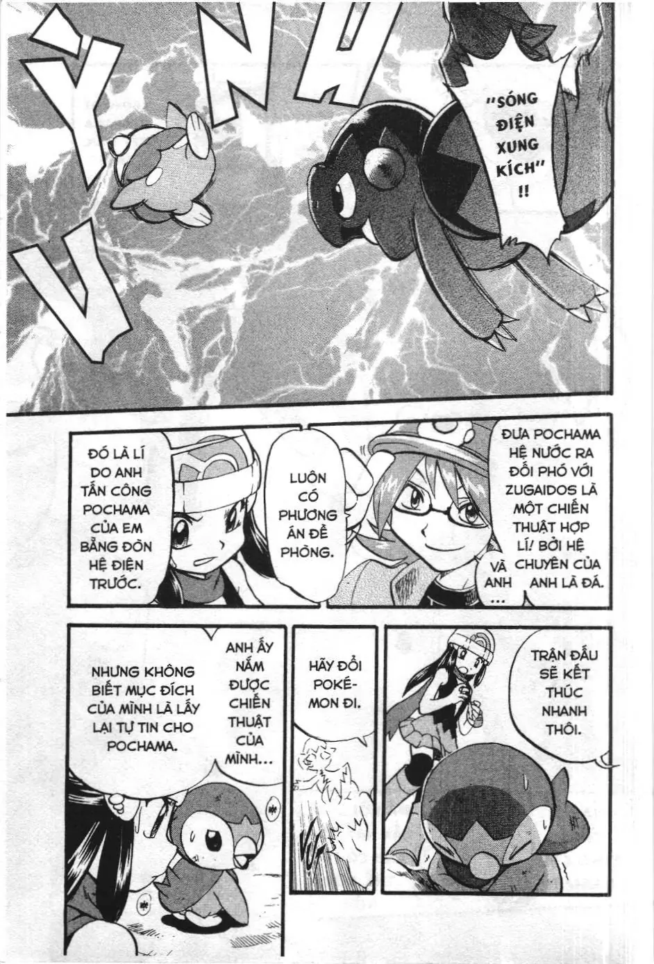 Pokémon Đặc Biệt (NXB Kim Đồng) Chapter 342 - Trang 19
