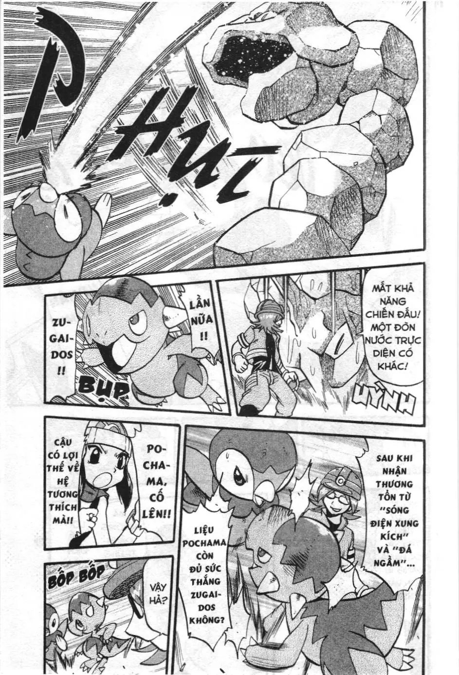 Pokémon Đặc Biệt (NXB Kim Đồng) Chapter 342 - Trang 23