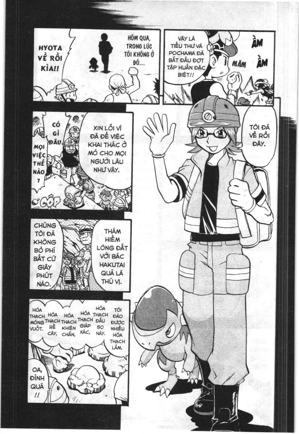 Pokémon Đặc Biệt (NXB Kim Đồng) Chapter 342 - Trang 5