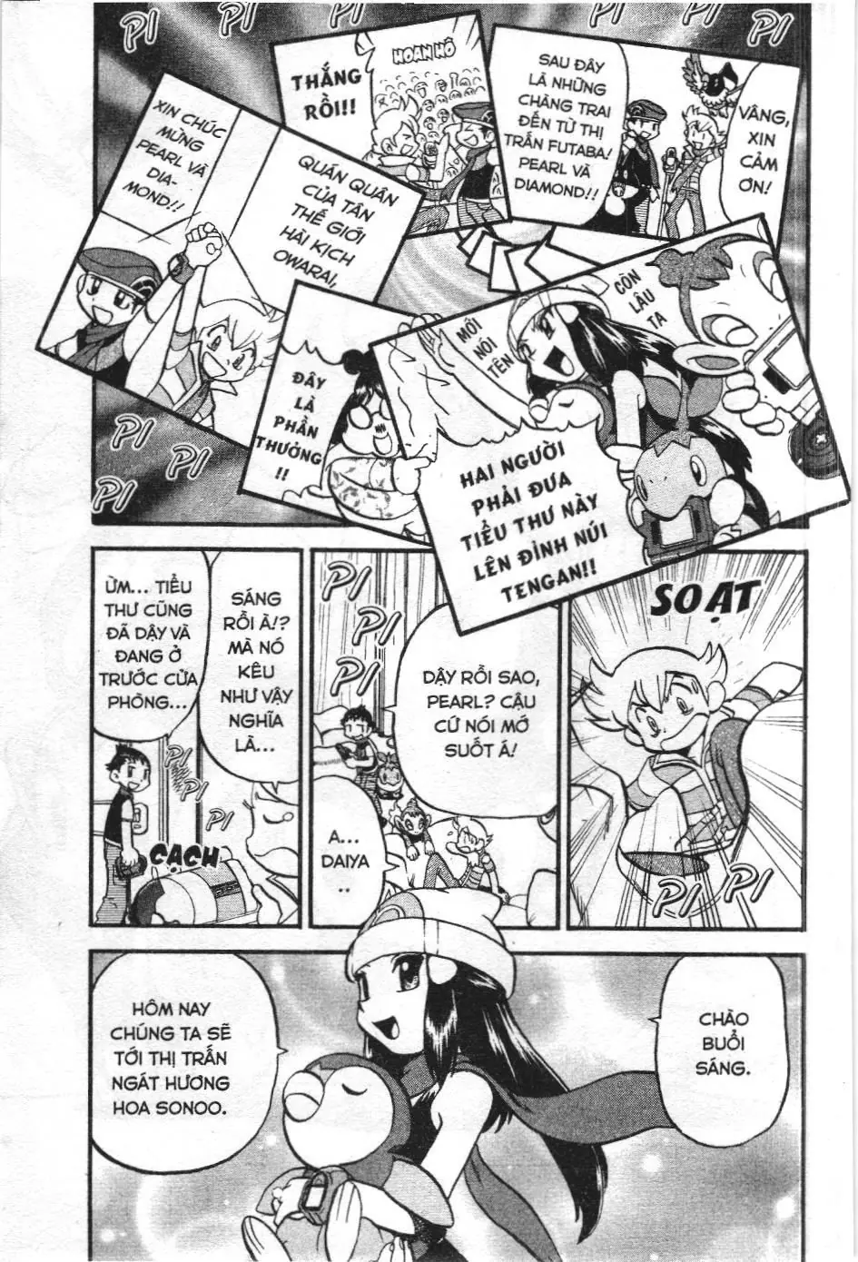 Pokémon Đặc Biệt (NXB Kim Đồng) Chapter 343 - Trang 3