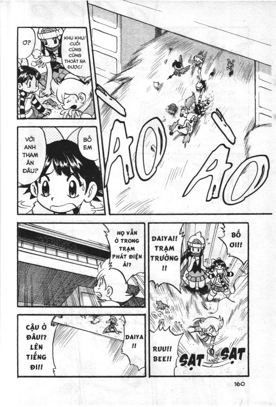 Pokémon Đặc Biệt (NXB Kim Đồng) Chapter 344 - Trang 10