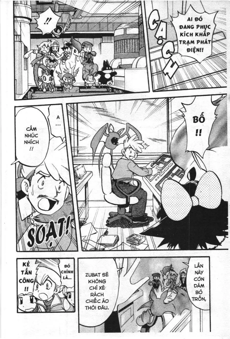 Pokémon Đặc Biệt (NXB Kim Đồng) Chapter 344 - Trang 4