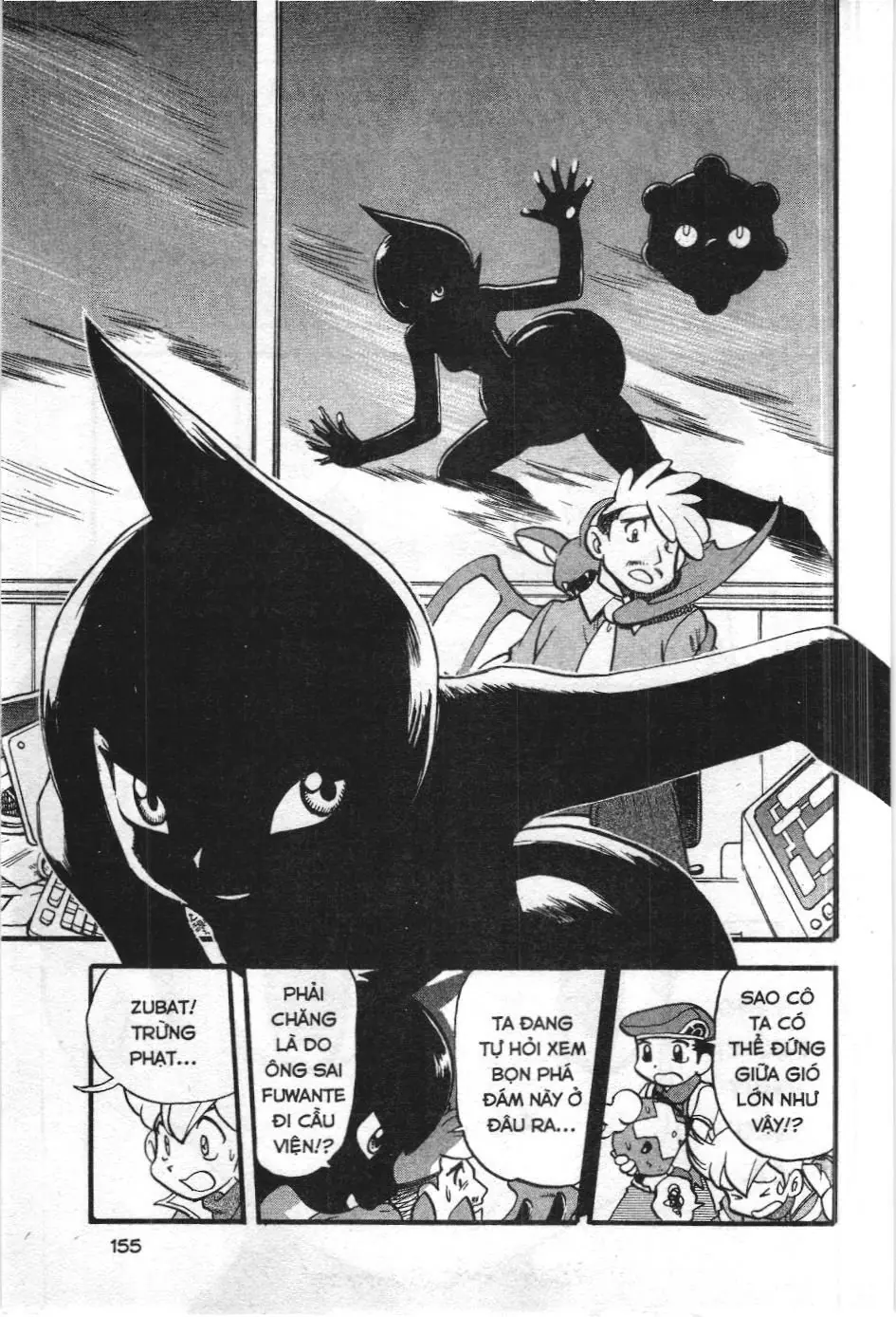 Pokémon Đặc Biệt (NXB Kim Đồng) Chapter 344 - Trang 5