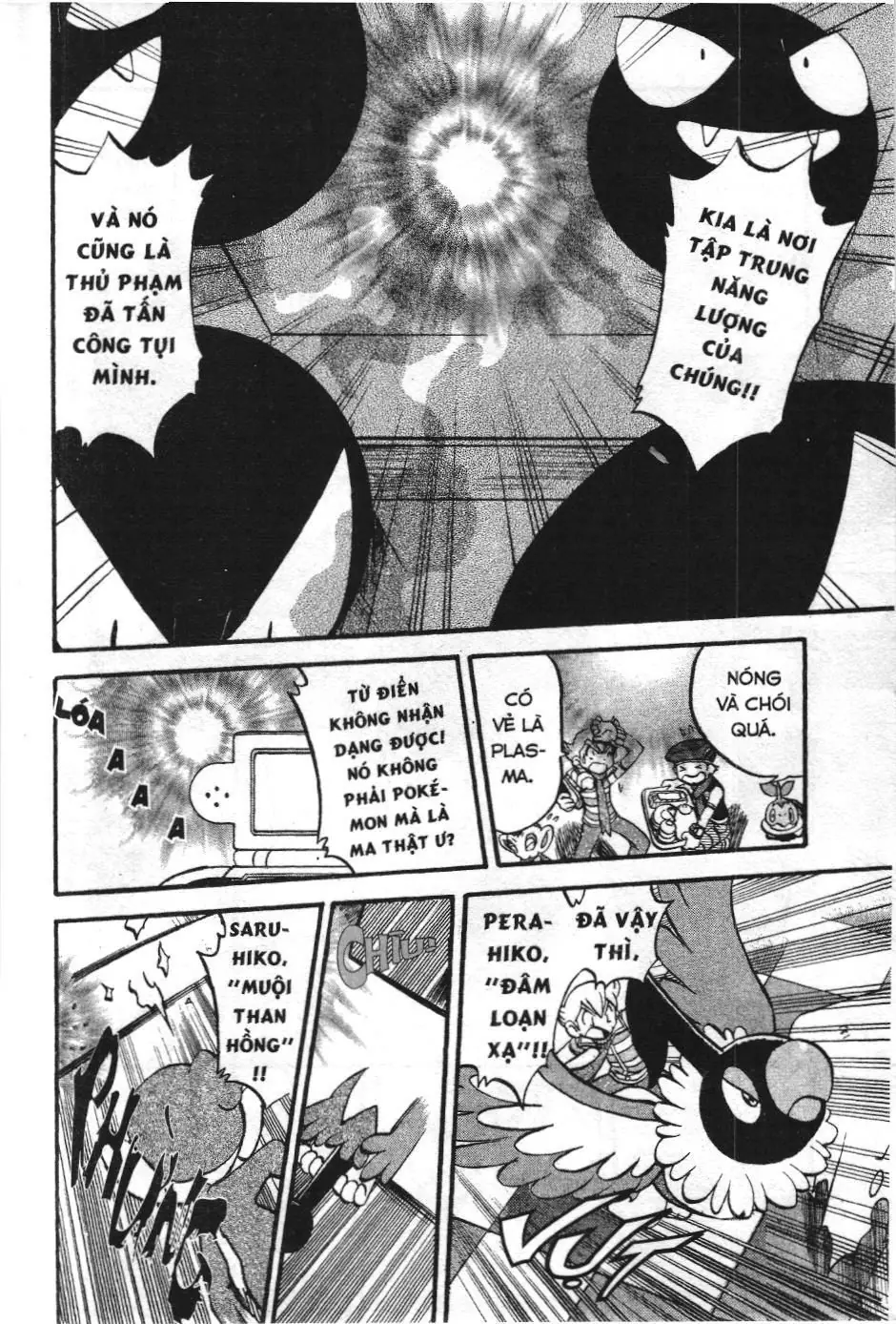 Pokémon Đặc Biệt (NXB Kim Đồng) Chapter 345 - Trang 12