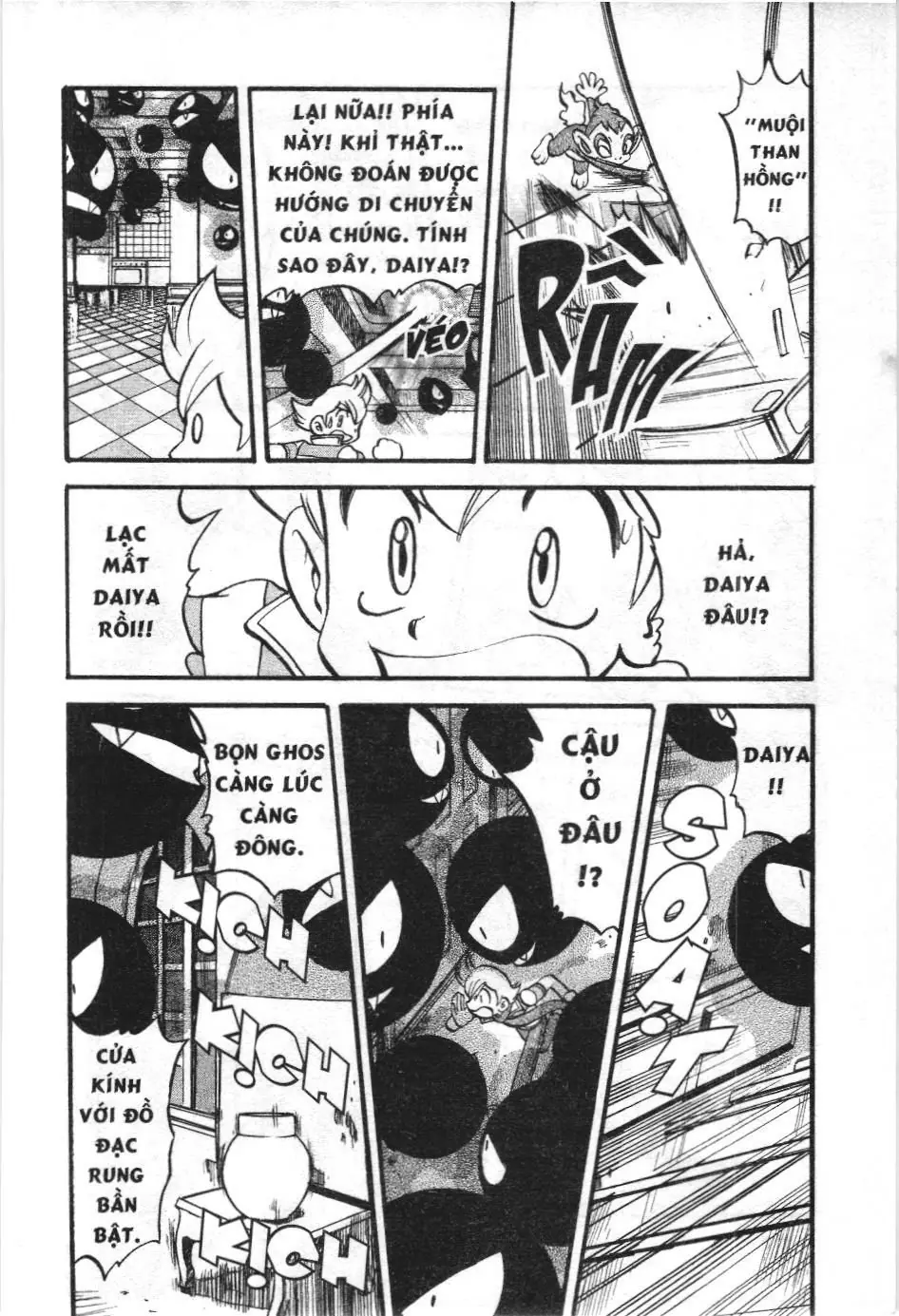 Pokémon Đặc Biệt (NXB Kim Đồng) Chapter 345 - Trang 14