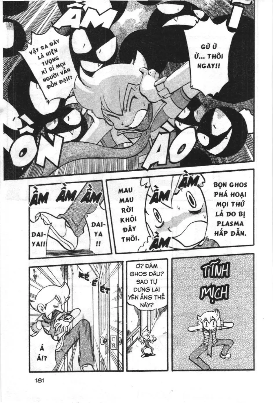Pokémon Đặc Biệt (NXB Kim Đồng) Chapter 345 - Trang 15