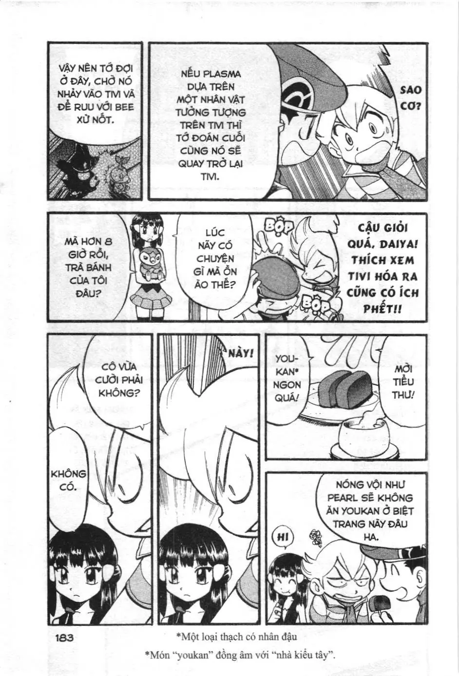 Pokémon Đặc Biệt (NXB Kim Đồng) Chapter 345 - Trang 17